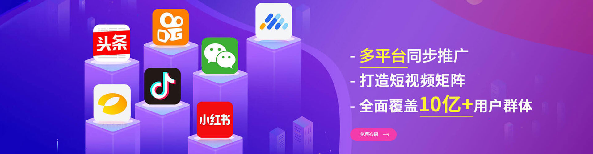 余干信息流广告