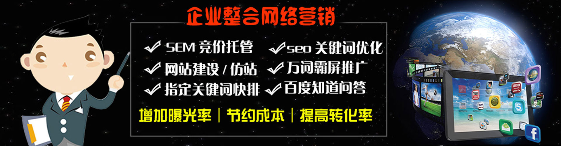 余干sem怎么做